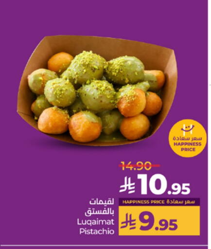available at لولو هايبرماركت in مملكة العربية السعودية, السعودية, سعودية - عنيزة