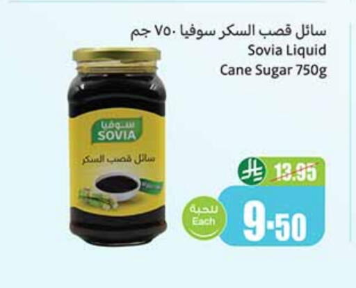 available at أسواق عبد الله العثيم in مملكة العربية السعودية, السعودية, سعودية - المجمعة