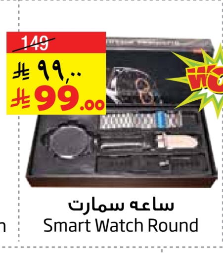 available at Layan Hyper in KSA, Saudi Arabia, Saudi - Al Khobar