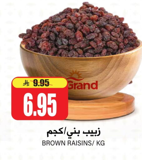 available at جراند هايبر in مملكة العربية السعودية, السعودية, سعودية - الرياض