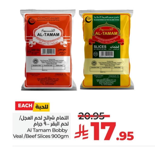 Frozen Meat in LULU Hypermarket, Saudi Arabia Offers - Saudi Arabia available at LULU Hypermarket in KSA, Saudi Arabia, Saudi - Jubail