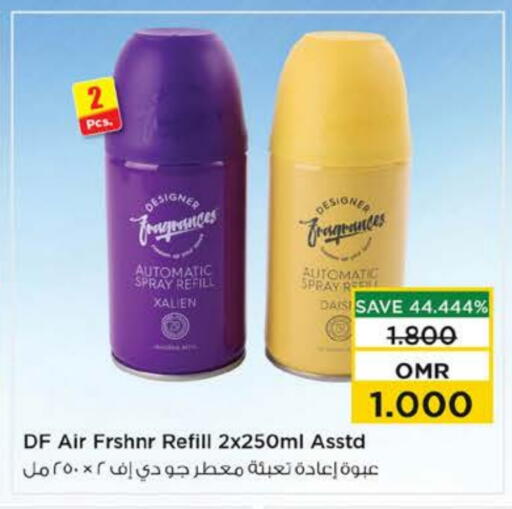 Air Freshner available at Nesto Hyper Market   in Oman - Muscat