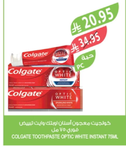 COLGATE Toothpaste available at Farm  in KSA, Saudi Arabia, Saudi - Al-Kharj