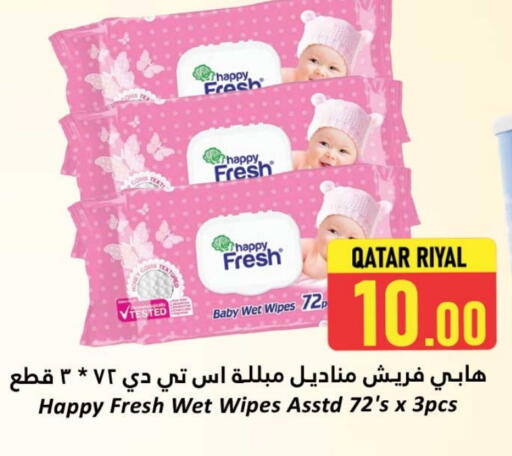 Baby Care in Dana Hypermarket, Qatar Offers - Qatar available at Dana Hypermarket in Qatar - Al-Shahaniya