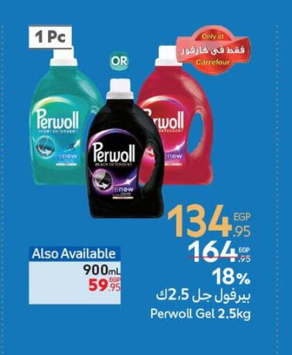 Detergent available at Carrefour  in Egypt - Cairo