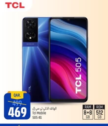 TCL available at Paris Hypermarket in Qatar - Al Khor