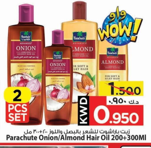 PARACHUTE Hair Oil available at Mark & Save in Kuwait - Ahmadi Governorate