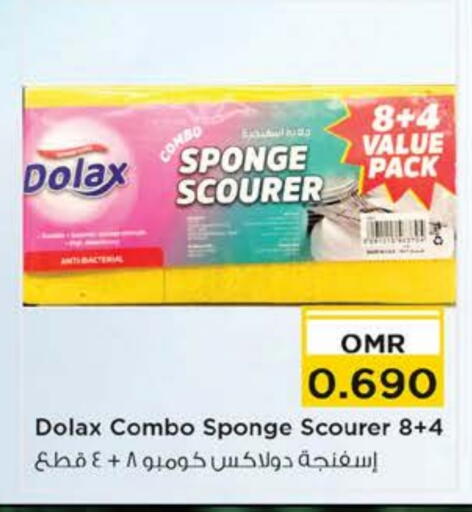 المستهلكات in نستو هايبر ماركت, عُمان Offers - عُمان available at نستو هايبر ماركت in عُمان - مسقط