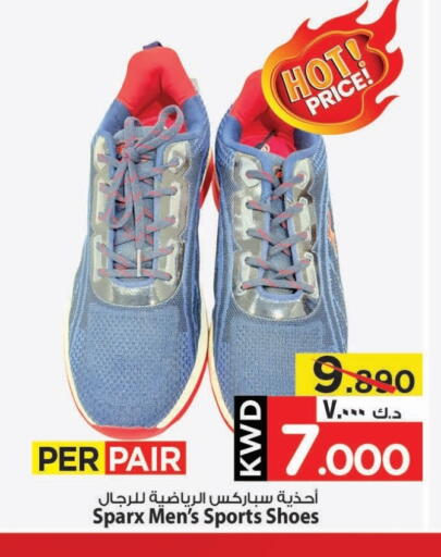 available at Mark & Save in Kuwait - Kuwait City