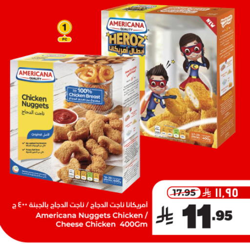 AMERICANA Chicken Nuggets available at Hyper Al Wafa in KSA, Saudi Arabia, Saudi - Dammam