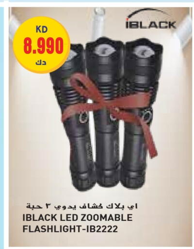 available at Grand Hyper in Kuwait - Jahra Governorate