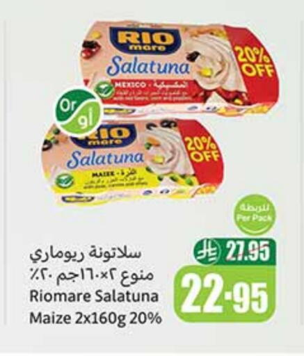 available at Othaim Markets in KSA, Saudi Arabia, Saudi - Al-Kharj