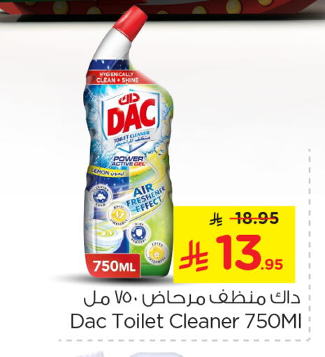 Cleaning in Nesto, Saudi Arabia Offers - Saudi Arabia DAC Toilet / Drain Cleaner available at Nesto in KSA, Saudi Arabia, Saudi - Al-Kharj
