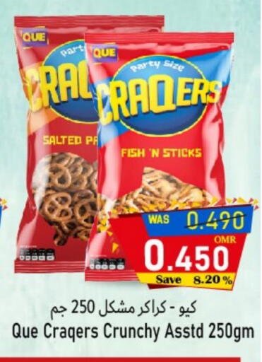 available at القوت هايبرماركت in عُمان - مسقط‎