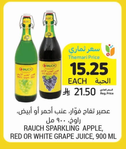 Apple available at Tamimi Market in KSA, Saudi Arabia, Saudi - Al Khobar