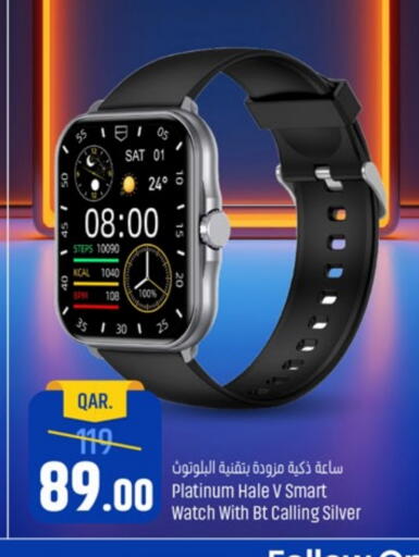 ساعة ذكية in باريس هايبرماركت, قطر Offers - قطر فالكون available at باريس هايبرماركت in قطر - الريان