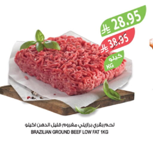 available at Farm  in KSA, Saudi Arabia, Saudi - Jazan