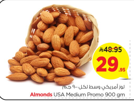 available at Nesto in KSA, Saudi Arabia, Saudi - Jubail