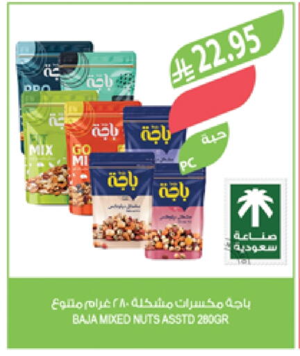 available at Farm  in KSA, Saudi Arabia, Saudi - Tabuk