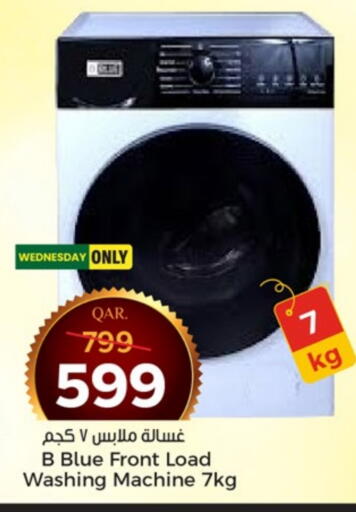 Washing Machine available at Paris Hypermarket in Qatar - Doha
