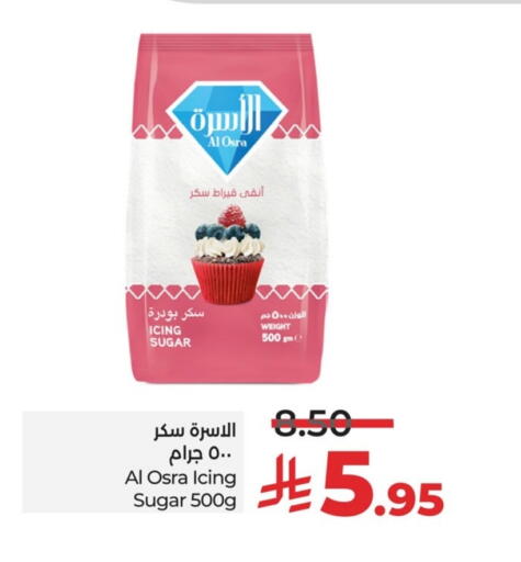 available at LULU Hypermarket in KSA, Saudi Arabia, Saudi - Al Khobar