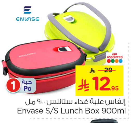 معدات الطعام وتقديمه in نستو, المملكة العربية السعودية Offers - المملكة العربية السعودية available at نستو in مملكة العربية السعودية, السعودية, سعودية - الرياض