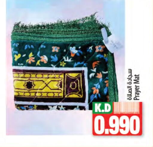 Mango available at Mango Hypermarket  in Kuwait - Kuwait City