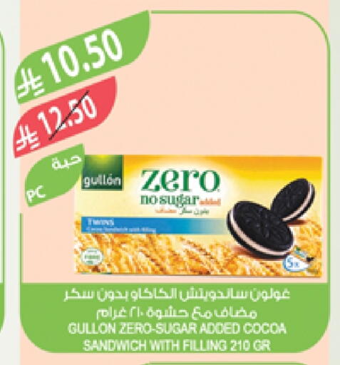 available at المزرعة in مملكة العربية السعودية, السعودية, سعودية - تبوك