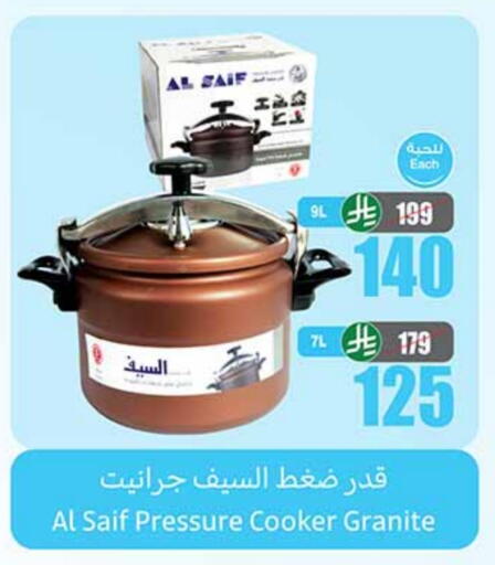 available at Othaim Markets in KSA, Saudi Arabia, Saudi - Hail