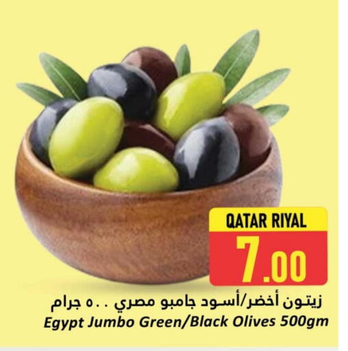 available at Dana Hypermarket in Qatar - Al-Shahaniya