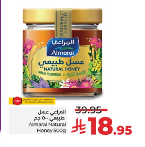 المراعي عسل available at لولو هايبرماركت in مملكة العربية السعودية, السعودية, سعودية - تبوك