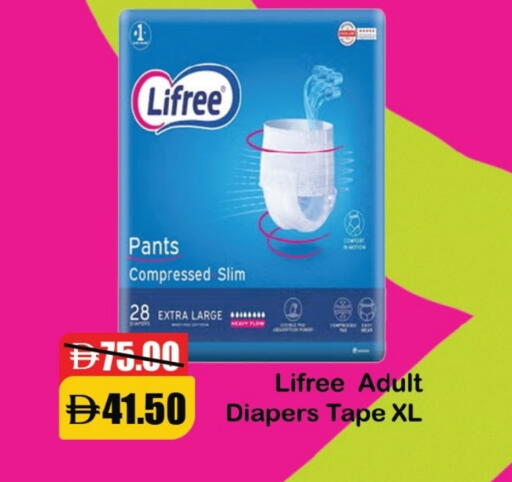 Adult Diapers available at Al Aswaq Hypermarket in UAE - Ras al Khaimah