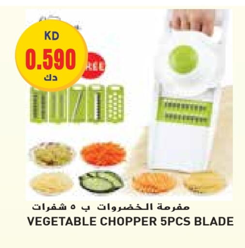 available at Grand Hyper in Kuwait - Jahra Governorate