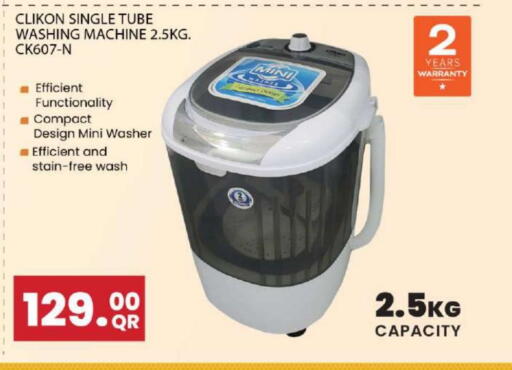 CLIKON Washing Machine available at Ansar Gallery in Qatar - Doha