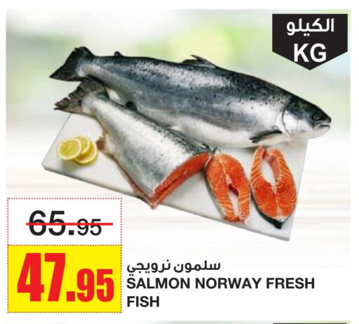 available at أسواق السدحان in مملكة العربية السعودية, السعودية, سعودية - الرياض