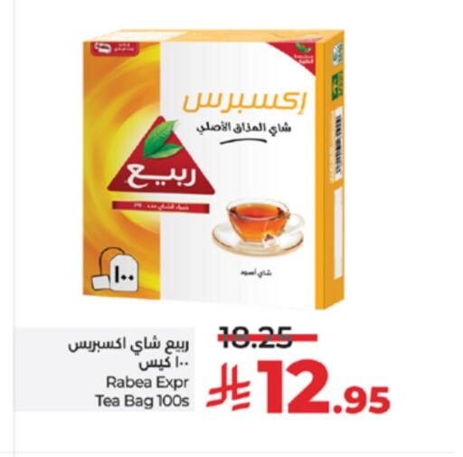 ربيع أكياس شاي available at لولو هايبرماركت in مملكة العربية السعودية, السعودية, سعودية - تبوك