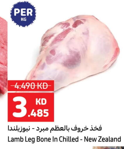 Mutton / Lamb available at Carrefour in Kuwait - Jahra Governorate