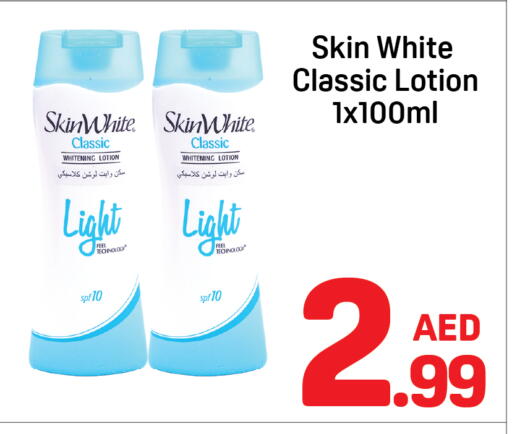 Body Lotion & Cream available at Day to Day Department Store in UAE - Dubai