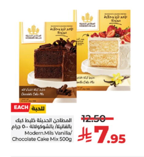 Cake Mix available at LULU Hypermarket in KSA, Saudi Arabia, Saudi - Yanbu