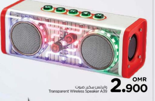 Accessories - Electronics in Nesto Hyper Market , Oman Offers - Oman Speaker available at Nesto Hyper Market in Oman - Muscat