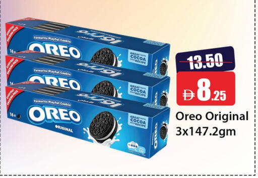 OREO available at Al Aswaq Hypermarket in UAE - Ras al Khaimah