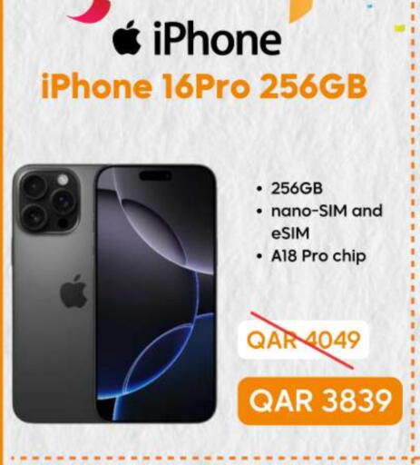 أبل آيفون 16 available at إلكترو مايت in قطر - الخور