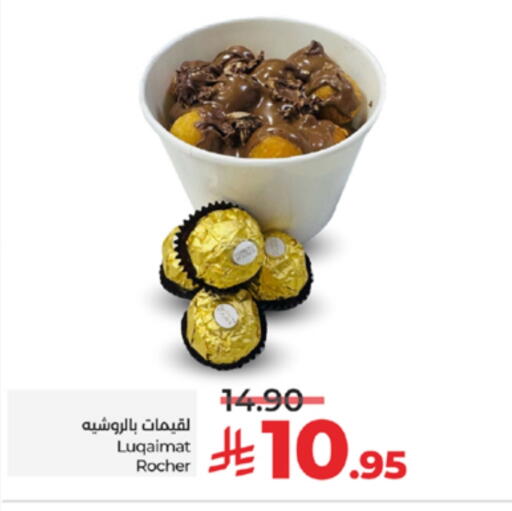 available at LULU Hypermarket in KSA, Saudi Arabia, Saudi - Tabuk