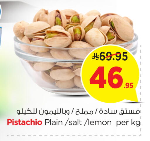 Lemon available at نستو in مملكة العربية السعودية, السعودية, سعودية - الخرج