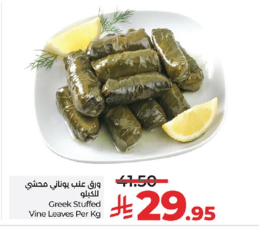 available at LULU Hypermarket in KSA, Saudi Arabia, Saudi - Tabuk