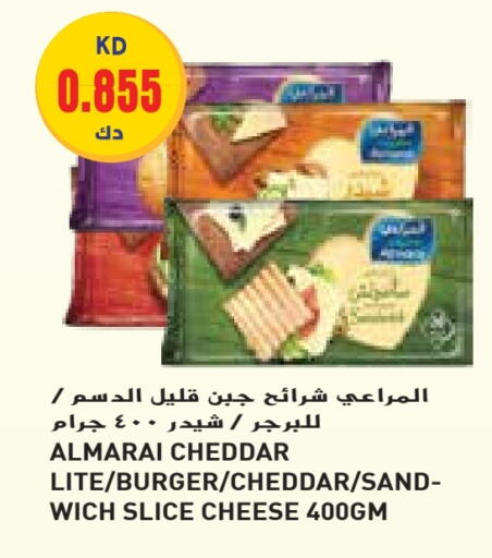 المراعي جبنة شرائح available at جراند هايبر in الكويت - محافظة الأحمدي