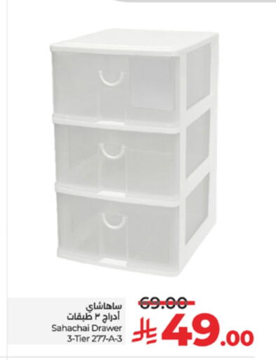 Household Essentials in LULU Hypermarket, Saudi Arabia Offers - Saudi Arabia available at LULU Hypermarket in KSA, Saudi Arabia, Saudi - Al-Kharj