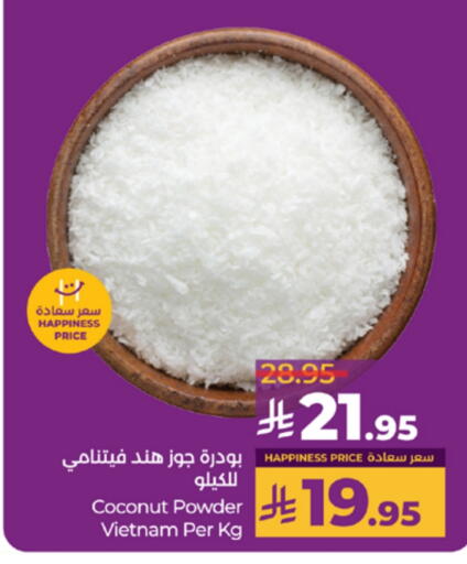 Coconut Powder available at LULU Hypermarket in KSA, Saudi Arabia, Saudi - Tabuk