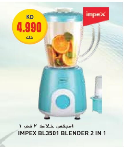 IMPEX Mixer / Grinder available at Grand Hyper in Kuwait - Kuwait City