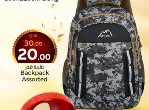 School Bag available at Paris Hypermarket in Qatar - Al Wakra